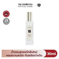 ราคา Jo Malone Cologne English Pear Sweet Pea น้ำหอมกลิ่นลูกแพร์กลิ่นใหม่ (21857653639)