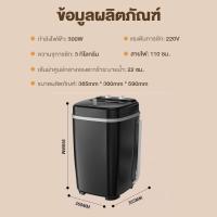 ราคา เครื่องซักผ้า กึ่งอัตโนมัติ 8 5 KG ความจุขนาดใหญ่ กึ่งอัตโนมัติ เครื่องซักผ้ามินิ เครื่องซักผ้าอ่างเดี่ยว เครื่องซักผ้าไฟฟา (21937533808)