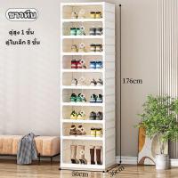 ราคา Fast delivery Plastic shoe box Clear shoe box Foldable shoe box No installation required it can be used when turned on (22088324774)