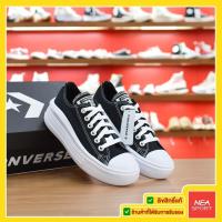 ราคา Converse Chuck Taylor All Star Move รองเท้าผ้าใบ ผู้หญิง คอนเวิร์ส แท้ (19754898922)