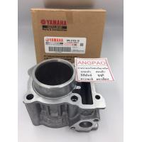 ราคา เสื้อสูบ แท้ ยามาฮ่า นูโว อิลิแกนซ์ YAMAHA NOUVO ELEGANCE CYLINDER GASKET (2048804595)