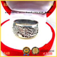 ราคา แหวนเงินแท้ แหวนลายมังกร เรียกทรัพย์ แหวนเงิน Silver Dragon Ring แหวนมังกร เสริมดวง แหวน 925 เสริมโชคลาภ เสริมบารมี (16839860397)