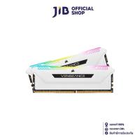 ราคา 16GB 8GBx2 DDR4 3200MHz RAM หน่วยความจำ CORSAIR VENGEANCE RGB PRO SL WHITE CMH16GX4M2E3200C16W (7187226757)