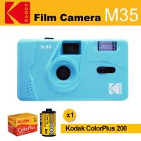 ราคา กล้องKodak M35 กล้องฟิล์มม้วน 35 มม พร้อมแฟลชกล้องฟิล์มใช้ซ้ำได้Non disposable ฟิล์มสีโกดักพลัส 200 ฟิล์ม Kodak GOLD 200 Film 36 Exposure (7845959029)