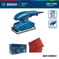 ราคา Bosch เครื่องขัดกระดาษทราย ฐาน 92 x 182 มม รุ่น GSS 2300 (21729292292)