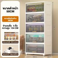 ราคา Airice ตู้ลิ้นชักพลาสติก กล่องเก็บของอเนกประสงค์ ตู้เก็บของ ตู้เสื้อผ้า กล่องเก็บของพลาสติก ลิ้นชักเก็บของ ลิ้นชักเก็บของ (21483689628)