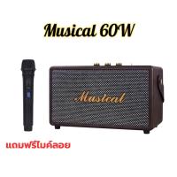 ราคา ลำโพงบลูทูธdpower The One พลังขับ40W The Tree 60W EXTRA BASS Stereo2 2CH รองรับไมโครโฟน (21807668142)