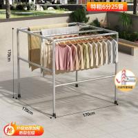 ราคา IDEAL ราวตากผ้า ราวแขวนผ้าโครงเหล็ก สแตนเลส ราวตากผ้าทรงเหลี่ยม ราวตากผ้าท่อเหล็ก ประกอบง่าย กันนำ้ ท่อเหล็กหนาขึ้นมั่นคงไม่เขย่าแข็งแรงทนทาน (22277424910)