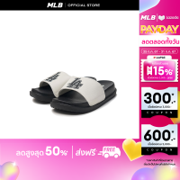 ราคา MLB รองเท้าแตะ ยูนิเซ็กส์ Chunky Mound Basic รุ่น 3ALPCMM4N 07IVS สีขาวงาช้าง (21795051166)