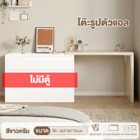 ราคา YIKAXI โต๊ะเครื่องแป้งและตู้รวม ห้องนอน โต๊ะโมเดิร์นเรียบง่าย โต๊ะเครื่องแป้ง ตู้เครื่องแป้ง โต๊ะข้างเตียง โต๊ะคอมพิวเตอร์ โต๊ะเครื่องแป้ง (22119686664)