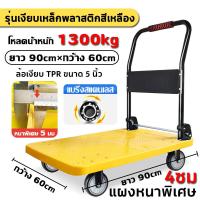 ราคา ใหญ่ขึ้น ล้อ5อัน DHP รถเข็นของ 4 ล้อ 1300kg 110cm หนาขึ้น รถเข็นใส่ของ รถเข็นของพับได้ รถลากของพับได้ รถเข็นอเนกประสงค์ รถเข็นสำหรับขนของ trolley รถเข็นพับได้ มีรับประกัน รถเข็น (22209074335)