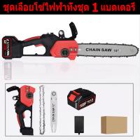 ราคา 12นิ้ว 5000W เลื่อยโซ่ไฟฟ้า เลื่อยไฟฟ้า เลื่อยโซ่ยนต์ เลื่อยโซ่ไรสาย เลื่อยไฟฟ้าแบต ไร้สาย เลื่อยตัดไม้ แบตเตอรี่ Makita 18V เลื่อยโซ่ (22370660136)