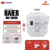 ราคา Haier Rice Cooker หม้อหุงข้าวอุ่นทิพย์ หม้อหุงข้าว ความจุ 1 8 ลิตร 700W รุ่น SM18R SM18B (21846022737)