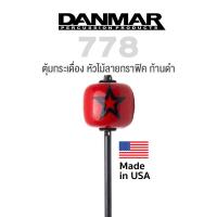 ราคา Danmar 778 RT69 Bass Drum Wood GFX Beater หัวกระเดื่องกลอง ตุ้มกระเดื่อง อย่างดี หัวไม้ลายกราฟิก ก้านดำ Made in USA (18464504978)