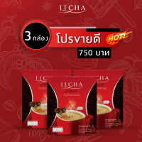 ราคา แท้ กาแฟ อิชช่า คุมหิว ITCHA COFFEE กาแฟลด เพื่อสุขภาพ อิชช่า SSS เบนซ์ พรชิตา (22365269773)