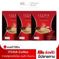 ราคา Itcha Coffee อิชช่า คอฟฟี่ กาแฟสูตรพรีเมี่ยม คุมหิว อิ่มนาน (22312848950)