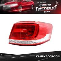 ราคา ไฟท้ายรถยนต์ TOYOTA CAMRY ปี 2009 2011 OUTER นอกขวา R (20594612203)