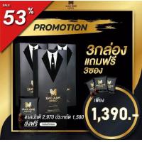 ราคา ส่งฟรี มีของแถม กาแฟแม็กซ์วัน กาแฟ ของแท้100 กาแฟเสริมอาหารสำหรับท่านชาย บำรุงร่างกาย Maxone Coffee มีบริการเก็บเงินปลายทาง (18912845877)