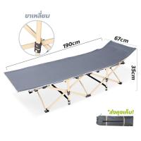 ราคา เตียงพับได้ 10 ขา เตียงพักผ่อน เตียงสนาม เตียงพับ 3 ท่อน ขากลม (22045241087)