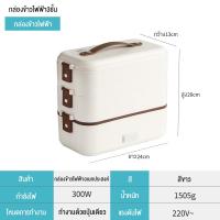ราคา Camel กล่องข้าวไฟฟ้า กล่องอุ่นอาหารอัตโนมัติ ปิ่นโตไฟฟ้า กล่องข้าว กล่องอาหาร กล่องอุ่นอาหารไฟฟ้าแบบพกพา อุ่นร้อนไฟฟ้า Electric Lunch Box (22334500664)