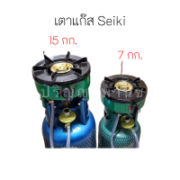 ราคา เฉพาะเตาแก๊ส Seiki เซกิ ของแท้ เตาแก๊สหัวเดียว สำหรับวางบนถังแก๊ส 7 กก และ 15 กก ประหยัดพื้นที่ ปลอดภัย ใช้ง่าย ไฟแรง สินค้าพร้อมส่ง (11629331173)