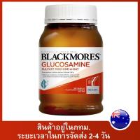 ราคา กลูโคซามีน แบลคมอร์ส BM Glucosamine Sulfate 1500mg 180 Tablet (21579987641)