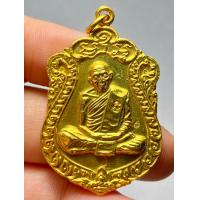 ราคา เหรียญเสมา 8 รอบ หลวงปู่ทิม ปี 2518 กรรมการ พระบ้านสวยเก่าเก็บหายากแบ่งปัน (21495395274)