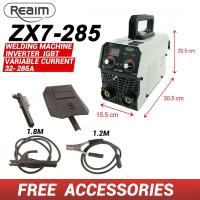 ราคา REAIM ตู้เชื่อม ตู้เชื่อมไฟฟ้า Mini Inverter IGBT MMA 250 ARC พร้อมฟังก์ชั่น อุปกรณ์ครบชุด (22354582510)