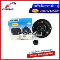 ราคา RBI 1คู่ เบ้าโช้คหน้า Toyota Vigo 4wd Prerunner Fortuner ปี04 12 เบ้าโช๊คอัพหน้า Vigo เบ้าโช๊คหน้า Vigo เบ้าโช้คอัพหน้า Vigo 48609 0K040 (8217921421)