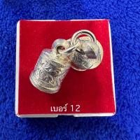 ราคา หัวตะกรุด ปลอกตะกรุด หัวเงิน ใส่ตะกรุดขนาด 9 มิล เบอร์ 12 งานมือ เงินหนา 92 5 เปอร์เซ็นต์ (21271994793)