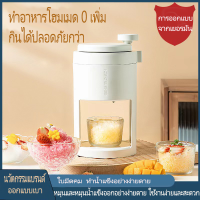 ราคา New DIYเครื่องทําน้ําแข็งไสมือ เครื่องทำน้ำแข็งใส พกพาสะดวก ไม่ต้องใช้ไฟฟ้าเครื่องทำน้ำแข็งไสหิมะแบบใช้มือ อุปกรณ์ถอดออกได้ทำความสะอาดง่าย เครื่องปั่นน้ำแข็งใส เครื่องไสน้ำแข็ง เครื่องทำน้ำแข็งเกล็ดหิ