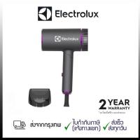 ราคา Electrolux เครื่องเป่าผม Hair Dryer EH LYM1 1800W ฟรีรับประกัน 2 ปี ไอออนป้องกันความร้อนมีขนาดเล็กพกพาสะดวกพับเก็บได้ (21906322350)