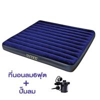 ราคา ที่นอนปิคนิค ที่นอนสูบลม ที่นอนเป่าลม ที่นอน สำหรับแคมป์ปิ้ง นอนในบ้าน พับเก็บได้ พกพาง่าย รับน้ำหนักได้ 273กก ขนาด6ฟุต weeklyshop (19339678533)