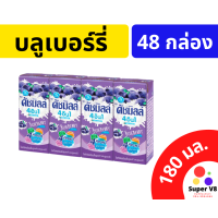 ราคา นมเปรี้ยว ดัชมิลล์ 180มล ทุกรส คละรสได้ ราคายกลัง แพ็ค 4กล่อง 12แพ็ค รวม 48กล่อง ของใหม่ พร้อมส่ง (10273503941)