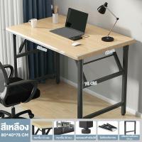 ราคา โต๊ะพับได้ 120X60X75 โต๊ะพับ 2ชั้น มีชั้นวาง กันน้ำ โต๊ะพับอเนกประสงค์ Folding Table ชั้นวางในครัว โต๊ะพับขายของ โต๊ะพับเก็บได้ ไม้ โต๊ะร้านอาหาร (22306825936)
