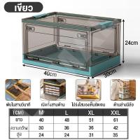 ราคา IKEAA กล่องเก็บของ กล่องใส่ของ กล่องเก็บของแบบใสพับเก็บได้ กล่องเก็บของเอนกประสงค์ มีล้อ (21837338311)