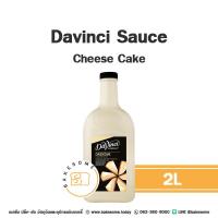 ราคา ครบทุกรส Davinci Sauce Chocolate Caramel Salted Caramel Vanilla Bean Cheese Cake ดาวินชี่ซอส ซอสดาวินชี่ หัวปั๊ม (20468784583)