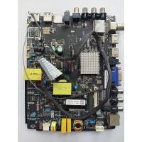 ราคา เมนบอร์ด ACONATIC รุ่น AN 32DH800SM พาร์ท TP MS338 PB801 (21855827716)