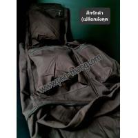 ราคา ย่ามธุดงค์ ย่ามพระ ย่ามพระธุดงค์ ย่ามธุดงค์ใส่กลด ย่ามธุดงค์ใส่บาตร ย่ามบาตร ย่ามอเนกประสงค์ ย่ามใส่บาตร ย่ามใส่กลด ถวายพระ สำหรับ เดินธุดงค์ ย่ามธุดงค์ใบใหญ่ ย่ามใบใหญ่ เดินป่า เข้าปาริวาส ย่ามธุดงค์