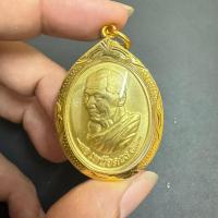 ราคา เหรียญเหนือดวง หลวงปู่พระมหาศิลา สิริจันโท เกจิอาจารย์ของภาคอีสานที่กำลังมาแรง เลี่ยมกรอบอย่างดี (22046977632)