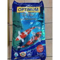 ราคา อาหารปลาคราฟ OPTIMUM HI PRO ขนาด 7 กก (21432645545)