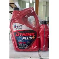 ราคา น้ำมันเครื่อง ปตท ไดนามิค พลัส 20w 50 6 1ลิตร ดีเซล (21381688198)