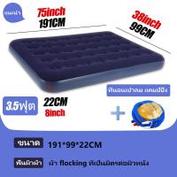 ราคา เตียงเป่าลมกลางแจ้ง พกพาสะดวก เบาะนอน ที่นอนลม ที่นอนลมยาง ที่นอนปิคนิค ที่นอนพับได้ (21561295753)