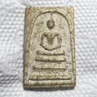 ราคา พระสมเด็จวัดระฆัง มวลสารแน่นๆ สมเด็จเก่าๆ 9 9 (21707055747)