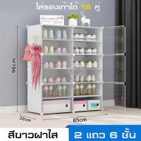 ราคา ตู้รองเท้าหน้าบ้าน ชั้นวางรองเท้า ตู้รองเท้า PVC ตู้รองรองเท้าลายการ์ตูน ตู้รองเท้าแบบประกอบลายการ์ตูน ตู้เก็บรองเท้า (19871787261)
