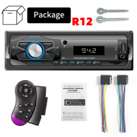 ราคา ลำโพงบลูทูธติดรถยนต์MP3 R12 1Din 12V รถวิทยุสเตอริโอ เครื่องเล่น MP3 FM Audio Music TF Bluetooth ด้วยการควบคุมพวงมาลัย (22395272682)