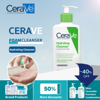ราคา เซราวี Cerave Lotion Hydrating Foaming Cleanser เซราวี โลชั่น ไฮเดรติ้ง โฟมมิ่ง เฟเชี่ยล คลีนเซอร์ ขนาด โฟมทำความสะอาดผิวหน้าและผิวกาย สำหรับผิวธรรมดา ผิวมัน เป็นสิวง่าย 236m (21870465212)