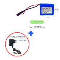 ราคา แบตเตอรี่ลิเธียม 12V มีสาย DC แบตเครื่องใช้ไฟฟ้า แบตอุปกรณ์ไฟฟ้า แบตไฟโซล่าเซลล์ ถ่านชาร์จ 2400mA 4800mA 7200mA 9600mA 12000mA 14400mA 16800mA 19200mA 21600mA 24000mA (22105123220)