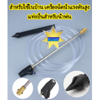 ราคา เครื่องฉีดน้ำแรงดันสูงอุปกรณ์เสริม ก้านปืนพ่นทรายสำหรับบ้าน ท่อพ่นทราย หัวพ่นทรายเซรามิค หัวฉีดพ่นทราย เครื่องพ่นทราย ท่อพ่นทราย อุปกรณ์พ่นทราย (21892829783)