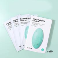 ราคา Dr Jart Dermask Vital Hydra Solution Deep Hydration Sheet Mask 25g 5ea (21837266247)